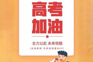 本季场均禁区得分：字母哥20.5分居首 锡约眉分列2-4 SGA第5